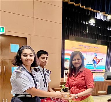 Inter house G.K. Quiz 1