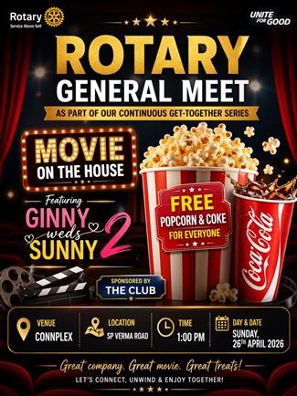 MOVIE SCREENING - GINI WEDS SUNNY 2
