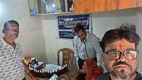 PERMANENT HOPMEOPATHY FREE CAMP