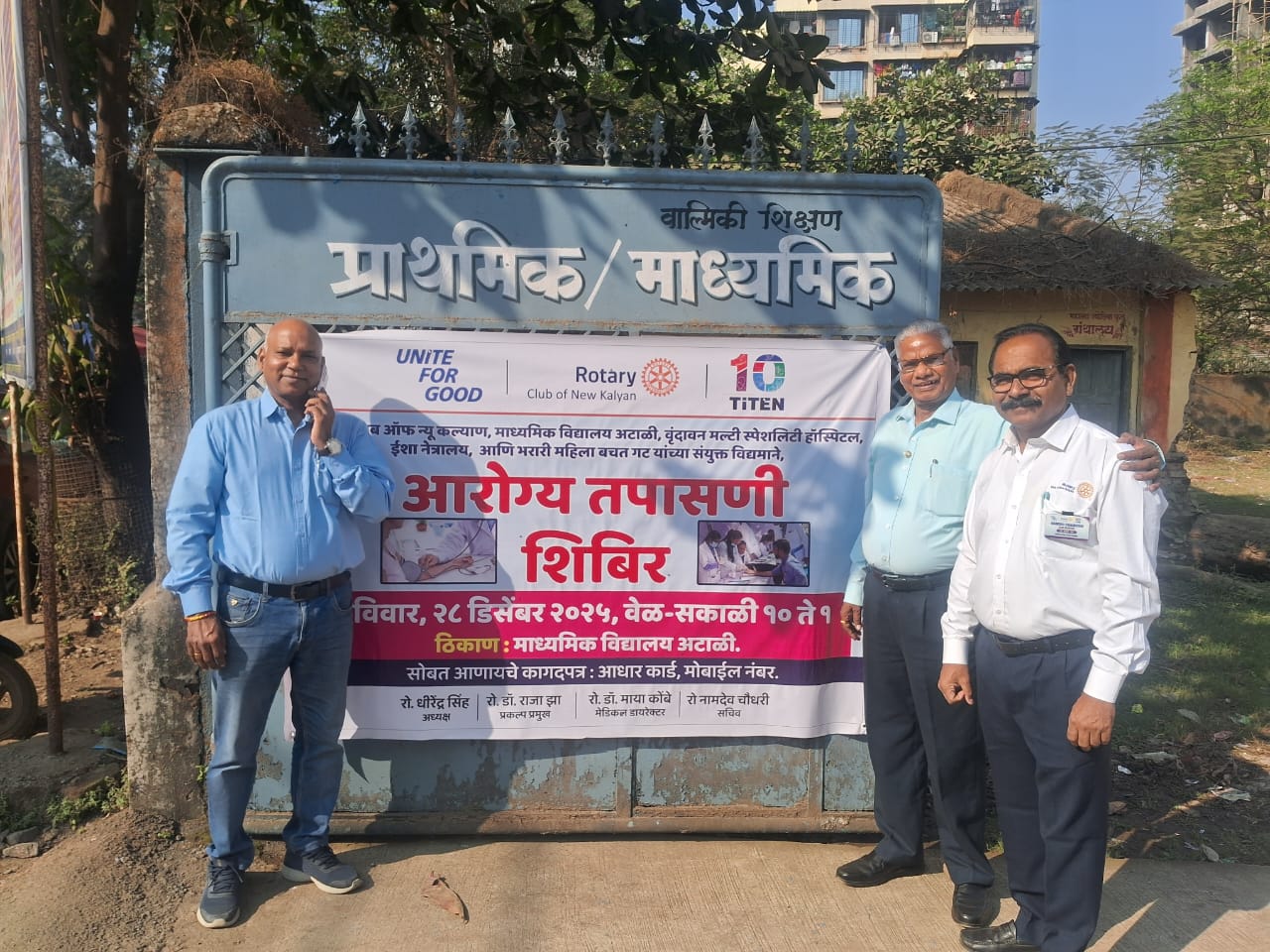 Health Check-Up Camp 3, Valmiki Vidyamandir