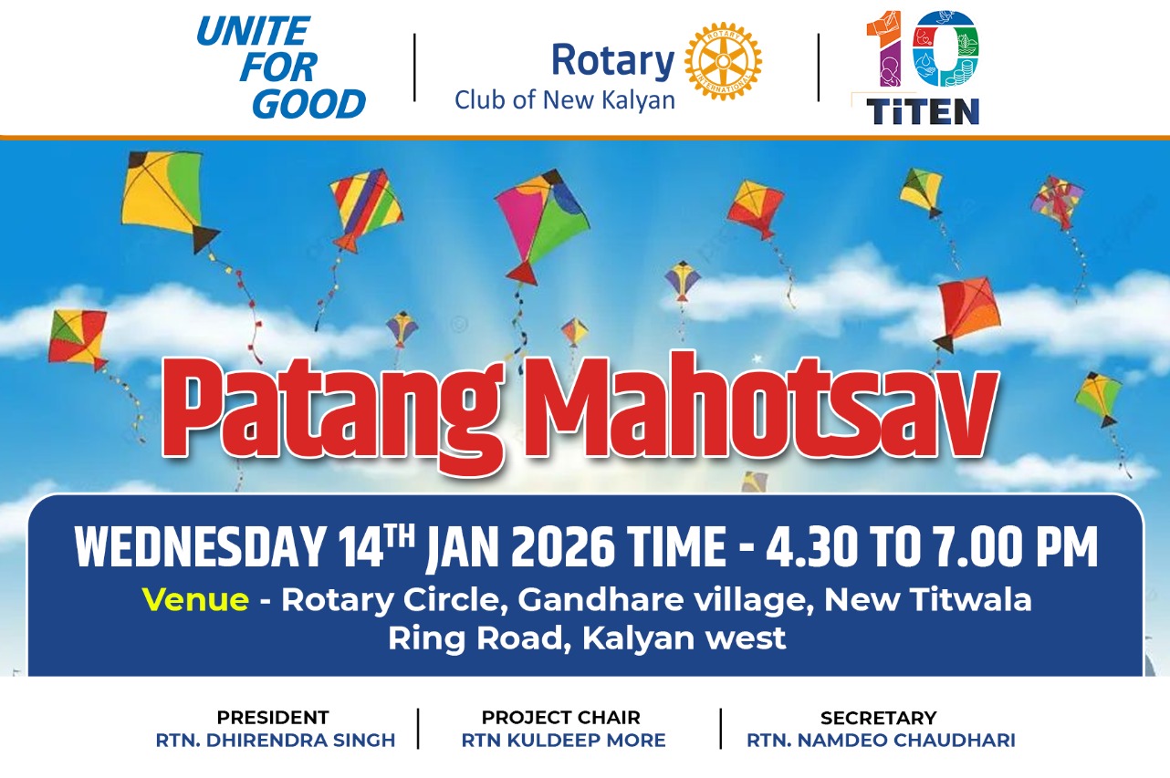 Patang Mahautsav