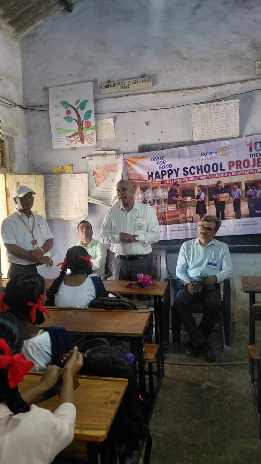 Saikrupa Suryarao Pisal Vidyalay