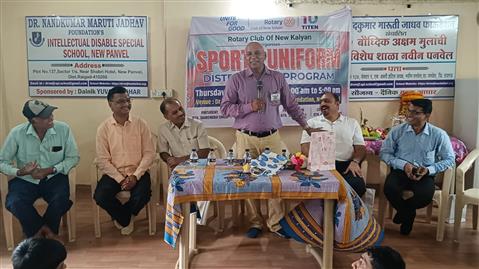 Sports Uniform Distribution