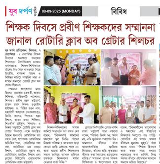 TEACHERS DAY CELEBRATION/FELICITATION PROGRAM