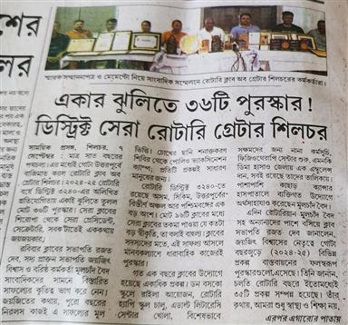 PRESS MEET