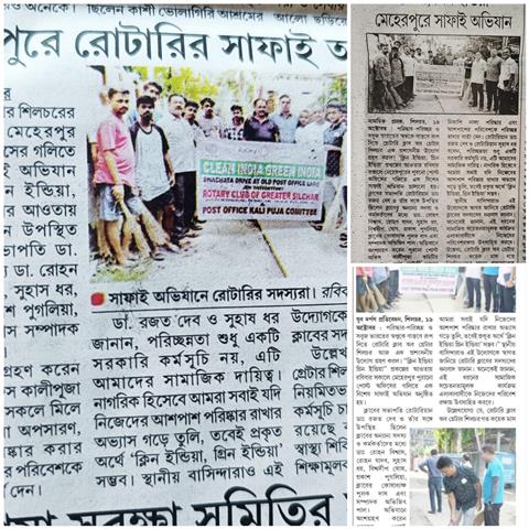 CLEAN INDIA GREEN INDIA