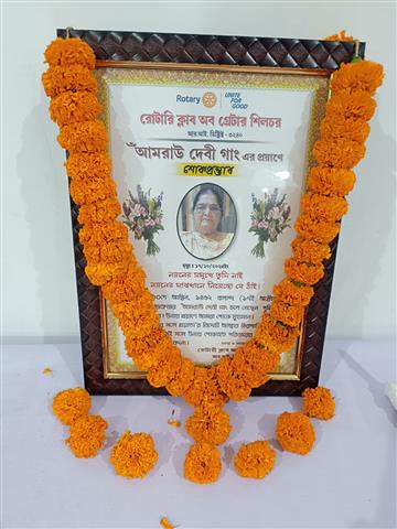 CONDOLENCE