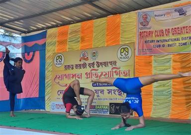 YOGASANA COMPETITION