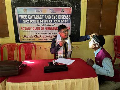 FREE MEGA CATARACT SCREENING CAMP