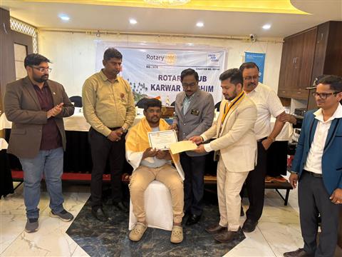 vocational Awards