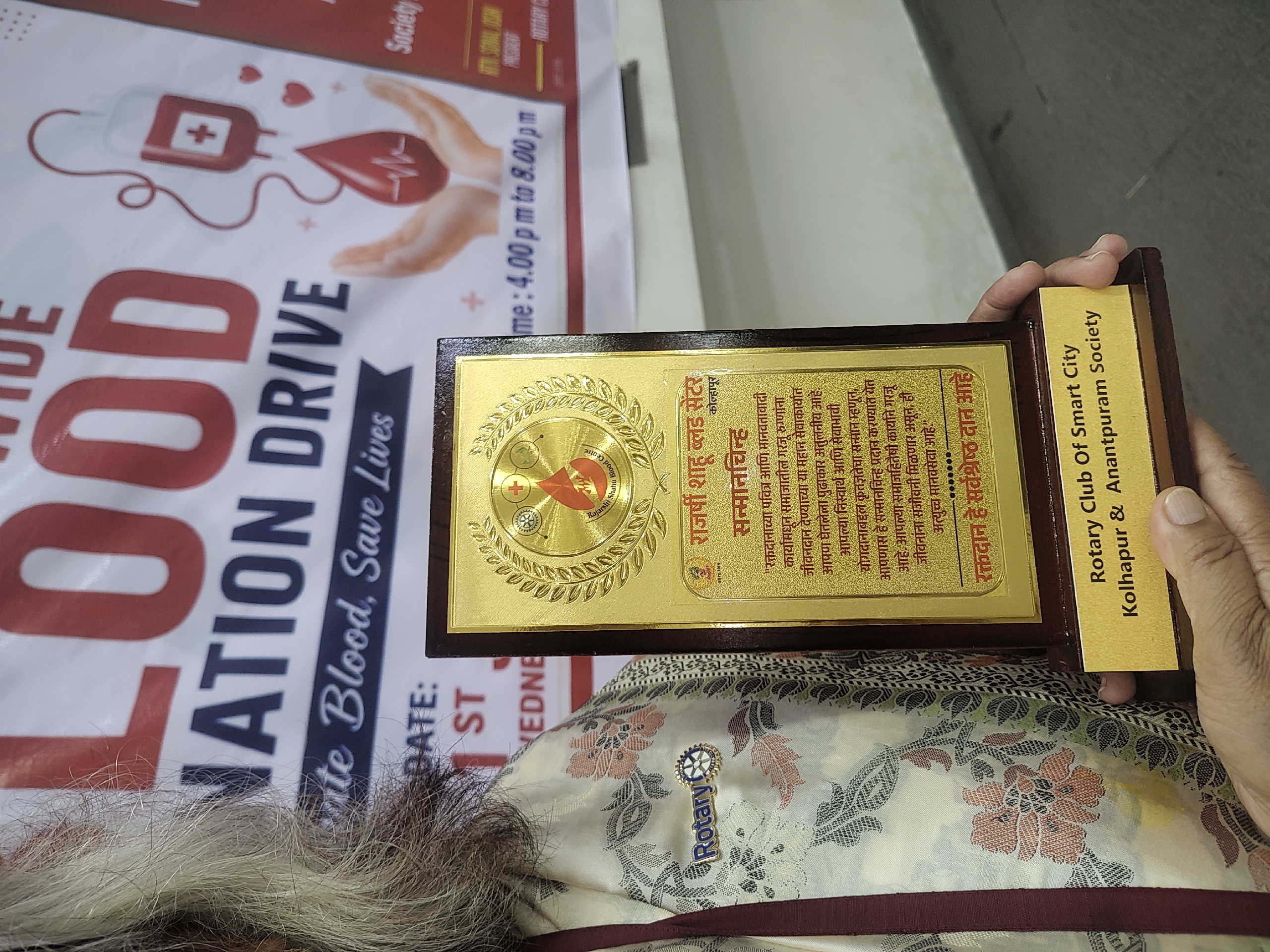 Blood Donation Camp