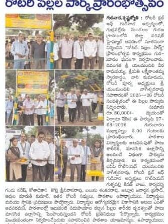 Print Media Coverage