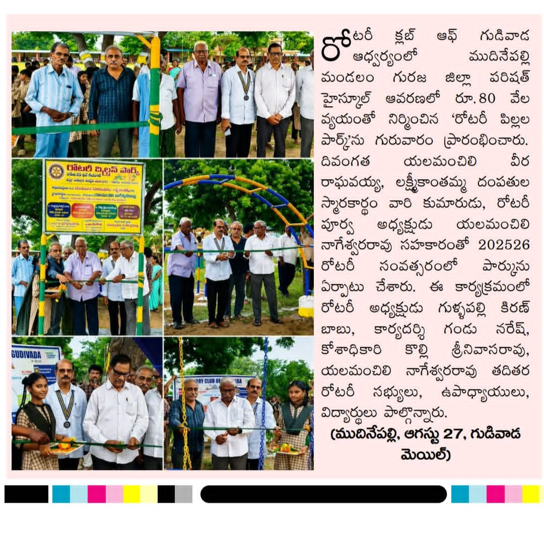 Print Media Coverage