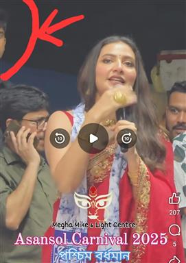 Durga Puja Carnival