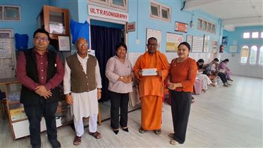 Diagonistic centre at Ramkrishna Mission Dispen