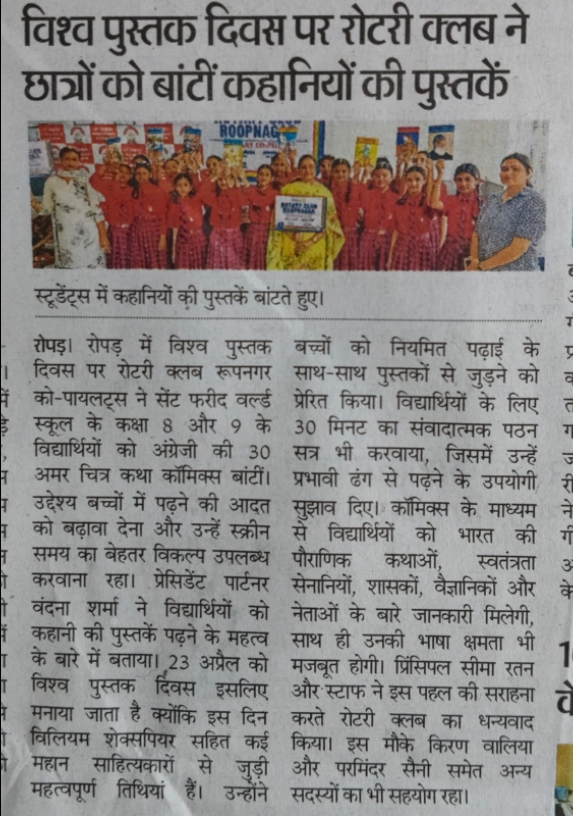 Copilots Donation of story books on World Book Day