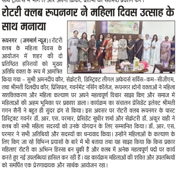 International Womens Day Celebration 