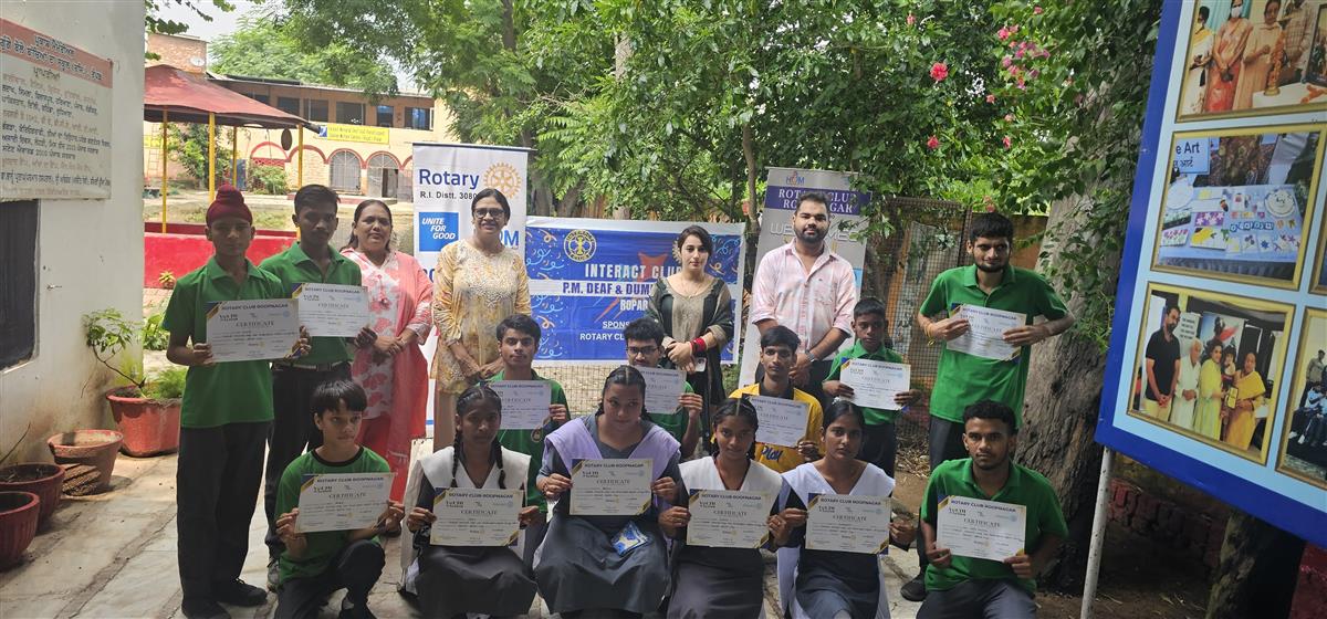 RYLA- National Sports Day at deaf dumb school