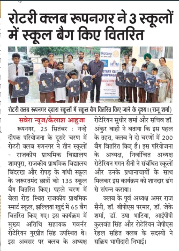 Nanhe deepak gandhis school 