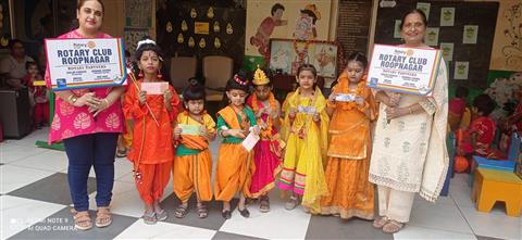 Fancy Dress Competition