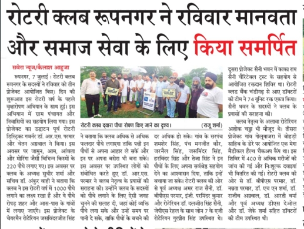 Blood donation tree plantation mega medical camp