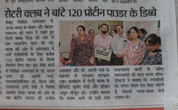 Free distribution of protein powder to new mothers
