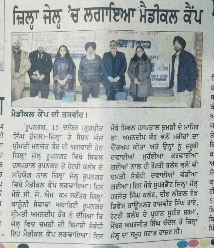 Free distribution of medicines 