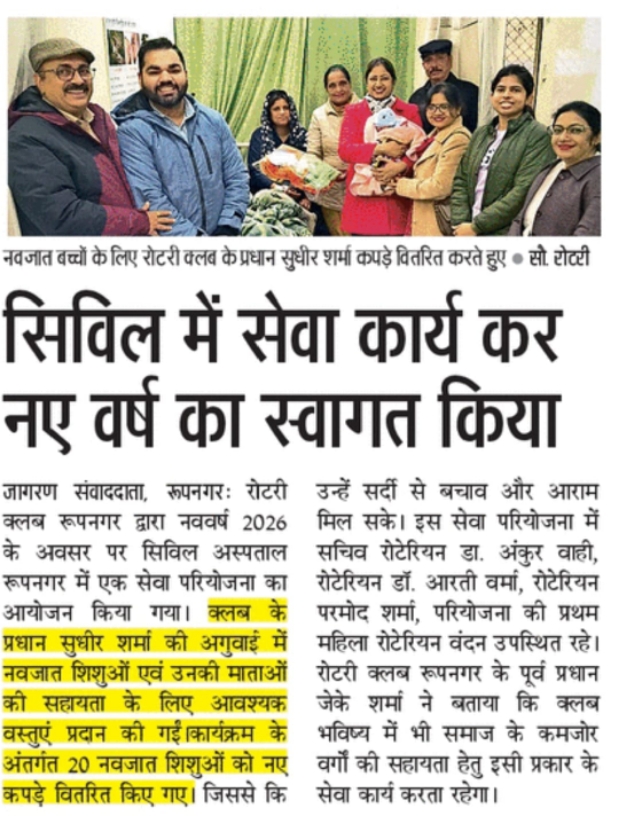 Press coverage