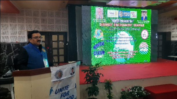 District Seminar on Environment 