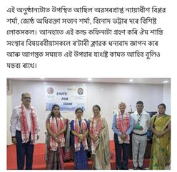 Ice Coffine Donation to Om Shanti.