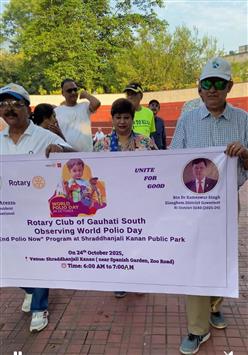Observe World Polio Day