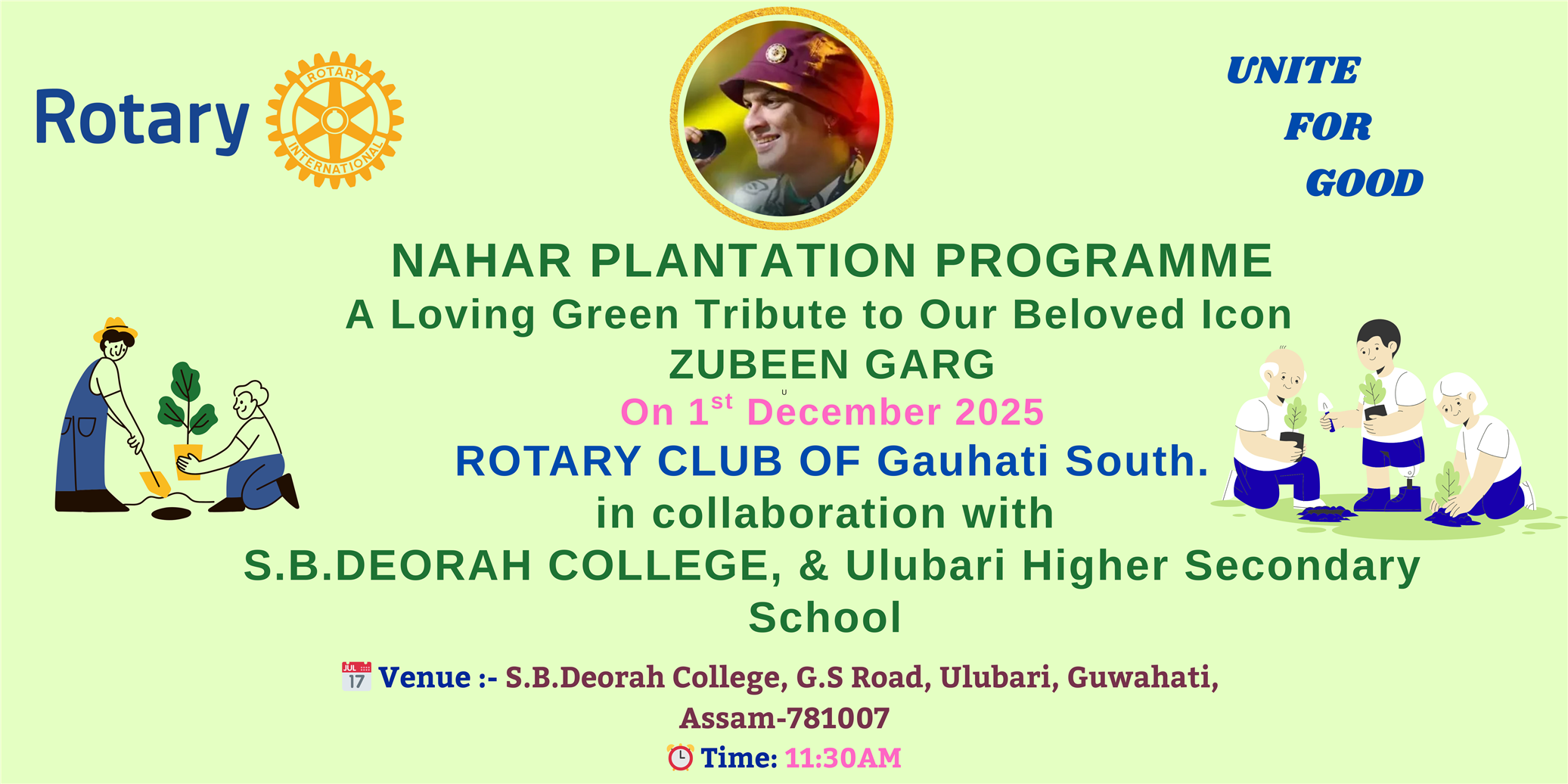Nahar Plantation Programme