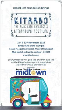 Kitaabo Literacy Drive