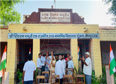 Independence Day Celebration