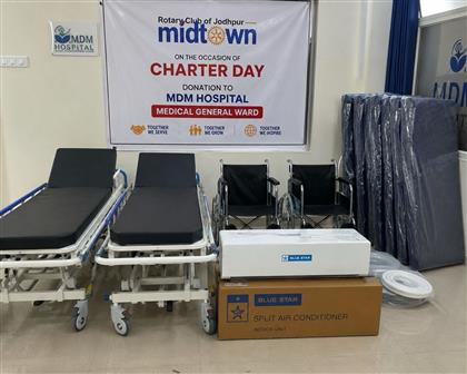 Supporting MDM Hospital Ward
