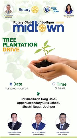 Tree Plantation at Govt. School