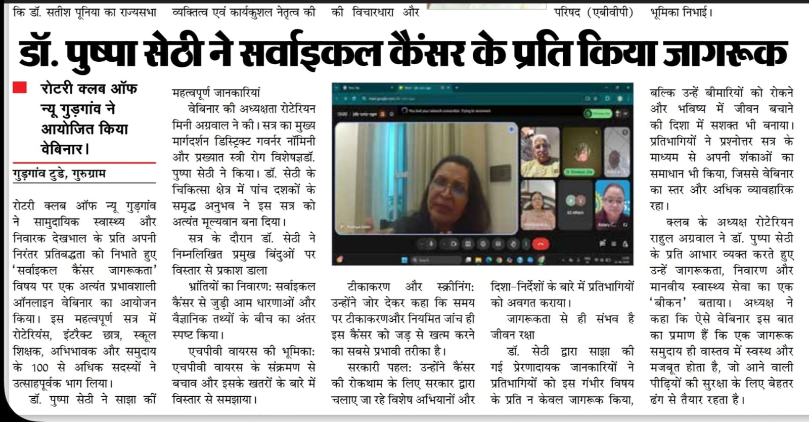 Spreads Life-Saving Awareness on Cervical Cancer