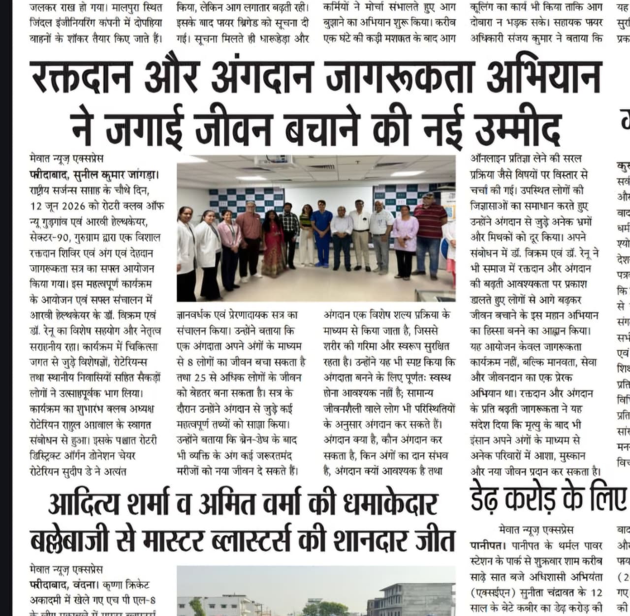 Inspiring Awareness session on Organ Donation