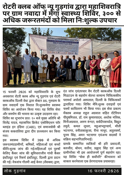 Rotary Club of New Gurgaon organized a Mega Health