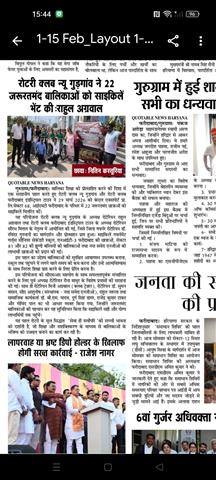 Gift 22 Bicycles to Underprivileged Girls