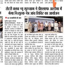 Eye Camp at DLF Ultima, Screens 167 Beneficiary