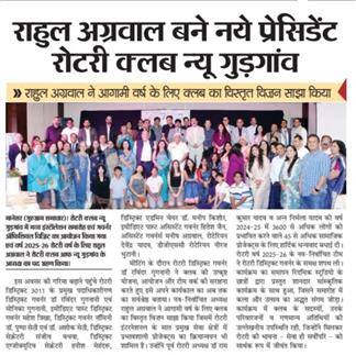 Club Installation & Governor Official Visit