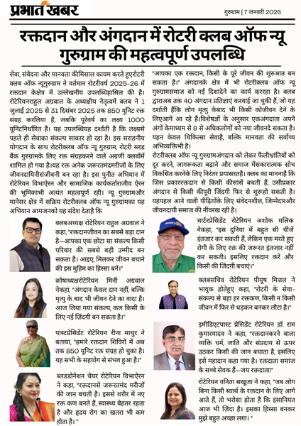 Awareness on Organ and Blood Donation