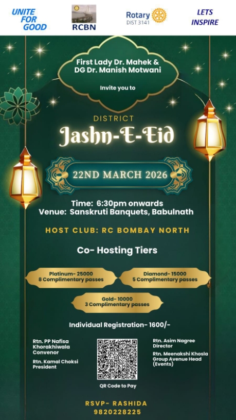 Jash E Eid