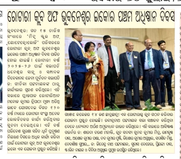 Installation Ceremony