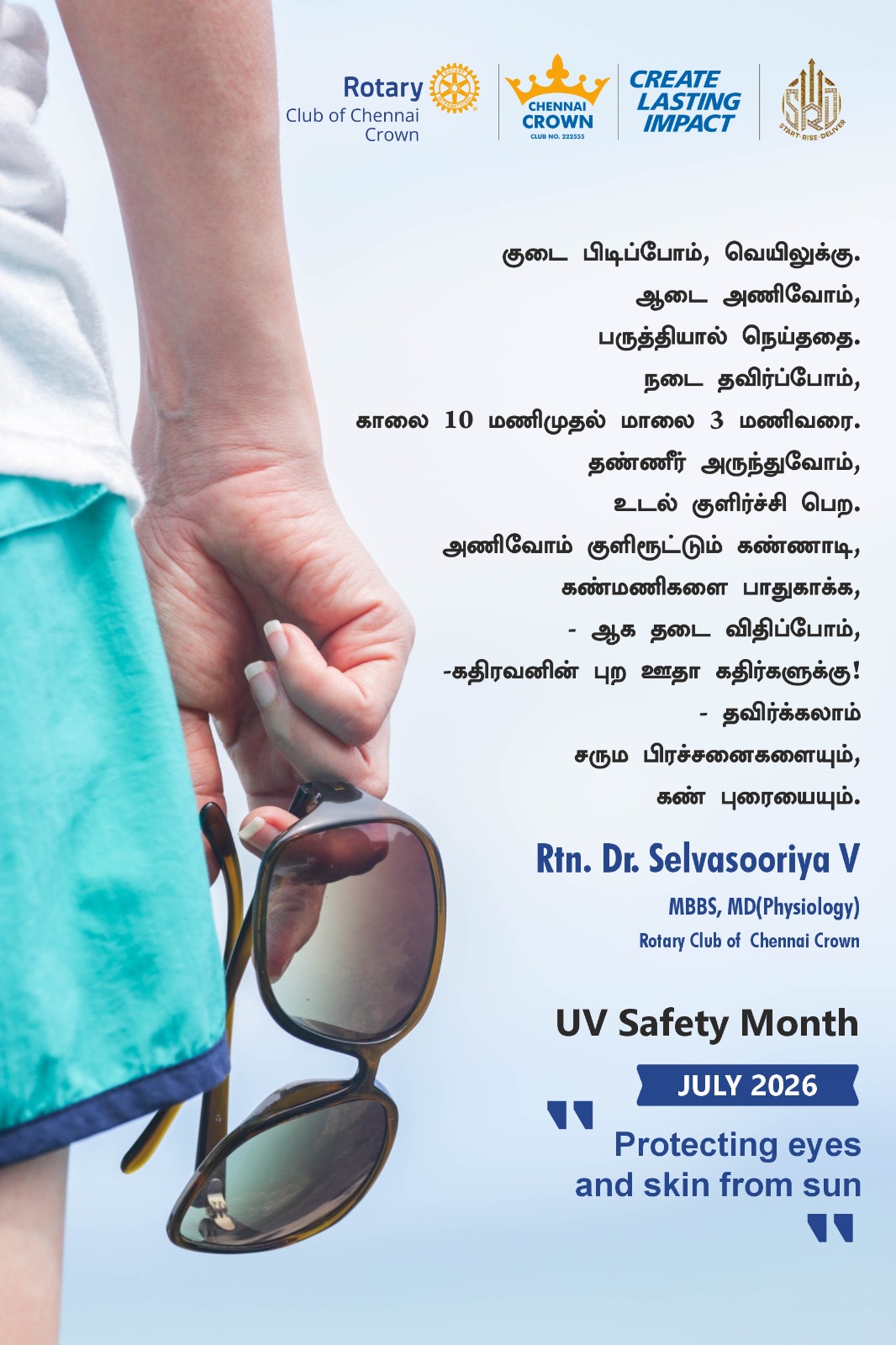 UV Safety month- E-Campaign