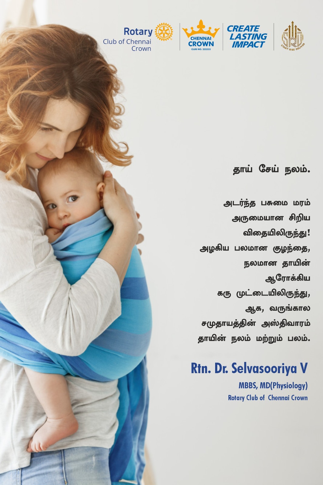 MATERNAL AND CHILD HEALTH AWARENESS- E-CAMPAIGN