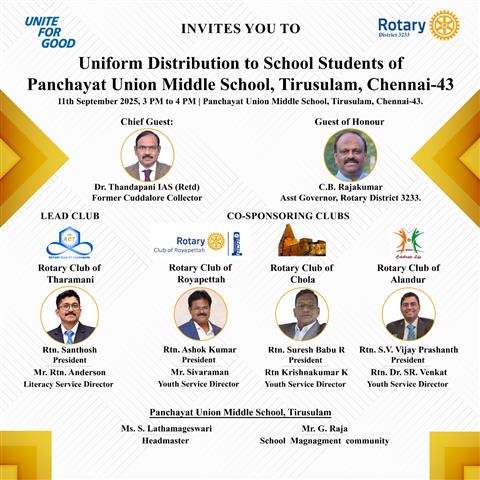 Uniform Distribution Panchayat Union Mid School