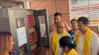 Pushbaboti  Free Sanitary Napkin Bank