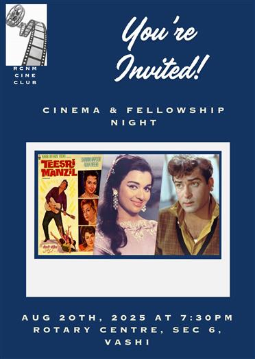 Movie Night
